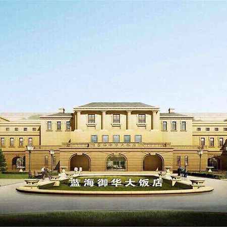 Luxury Blue Horizon Hotel Dongying Exteriör bild